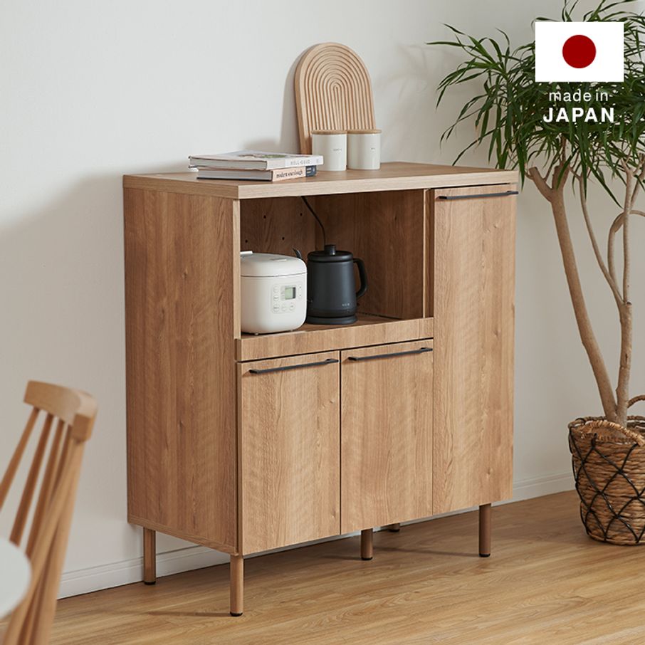 木製キッチンカウンター[幅90] | 【公式】LOWYA(ロウヤ) 家具 