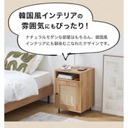 ラタン調サイドテーブル サイドチェスト | 【公式】LOWYA(ロウヤ) 家具