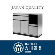 ルセーナ / キッチンカウンター (幅120) | 日本製 |キッチン収納