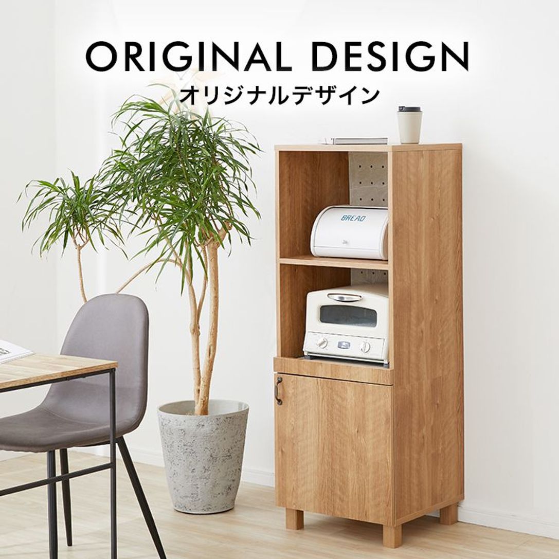 木製×ストーン調食器棚 コンパクトサイズ[幅48.6] | 【公式】LOWYA 