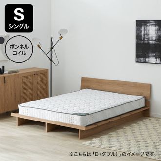 ファッション人気ブランドランキング ボンネルコイルマットレス ハードタイプ[シングル] | 【公式 ベッドフレーム