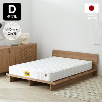 コイルスプリングマットレス ダブル 楽天市場】国産 ポケットコイルマットレス プレミアムハード