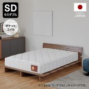 セミダブルマットレス 日本製 （ホワイト／ブラック／グレー