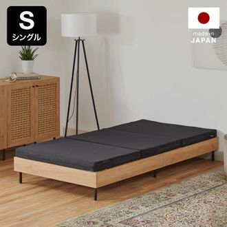 ウレタンマットレス 折りたたみ[シングル] ブラック | 【公式】LOWYA