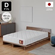 ダブルマットレス | 【公式】LOWYA(ロウヤ) 家具・インテリアの