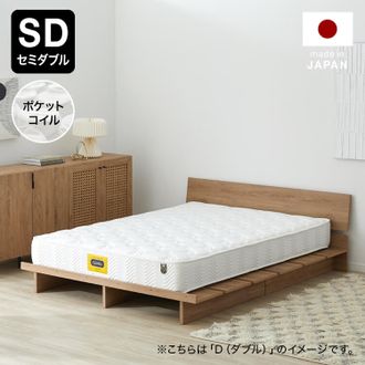 コイルスプリングマットレス ダブル 楽天市場】国産 ポケットコイルマットレス プレミアムハード