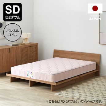 グランコローレ ボンネル / ボンネルコイルマットレス (SD) | [厚さ