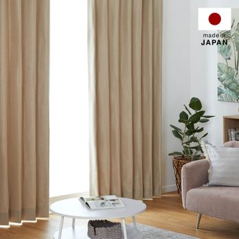 ドレープカーテン 遮光カーテン 遮光2級 ベージュ 防炎 | 【公式