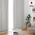 ドレープカーテン 遮光カーテン 遮光2級 グレー 防炎 | 【公式】LOWYA
