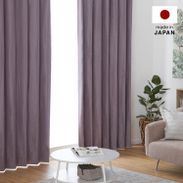 ドレープカーテン 遮光カーテン 遮光2級 パープル 防炎 | 【公式