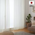 レースカーテン アイボリー 防炎 | 【公式】LOWYA(ロウヤ) 家具