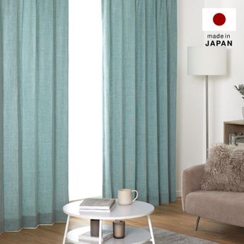 淡いターコイズグリーンの1級遮光カーテン⭐︎ ドレープカーテン ターコイズ | 【公式】LOWYA(ロウヤ) 家具