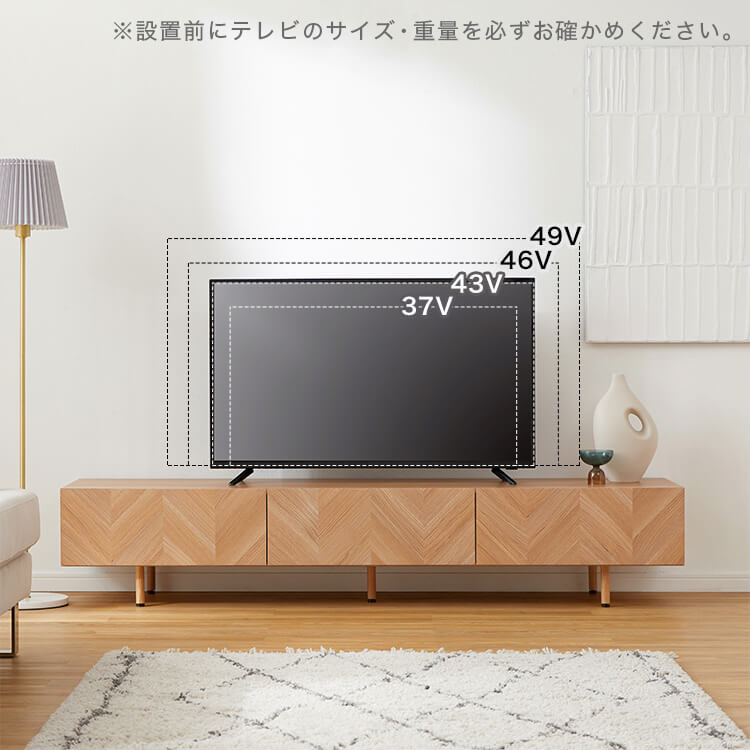 木製 TVボード ローボード 寄木 ヘリンボーン風 天板 収納付き テレビ