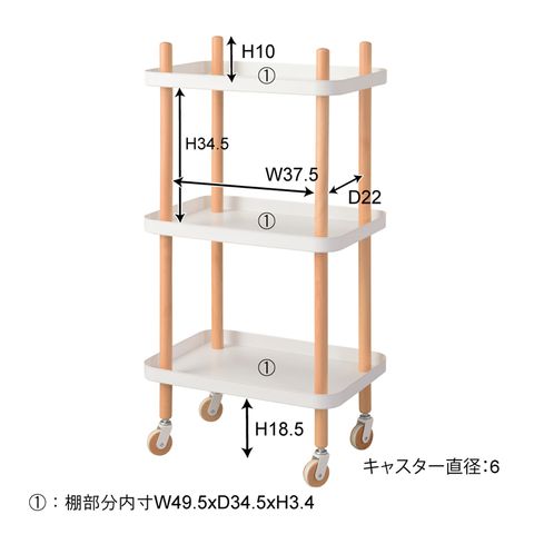 ワゴン 3D PW-53 キャスター付きワゴン ROOM ESSENCE | 【公式