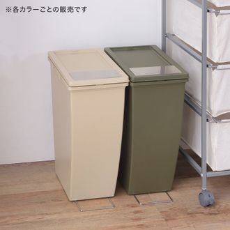 スリムコンテナ 20L LFS-847 ゴミ箱 ROOM ESSENCE | 【公式】LOWYA