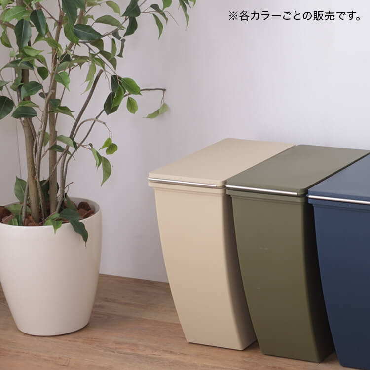 ゴミ箱 ダストボックス 幅20.3×奥行38.4×高さ43cm 20L ベージュ 10個セット フタ付き スリムコンテナ キッチン 店舗 |b04 ゴミ箱 ダストボックス 幅20.3×奥行38.3×高さ43cm 20L ネイビー 10個セット