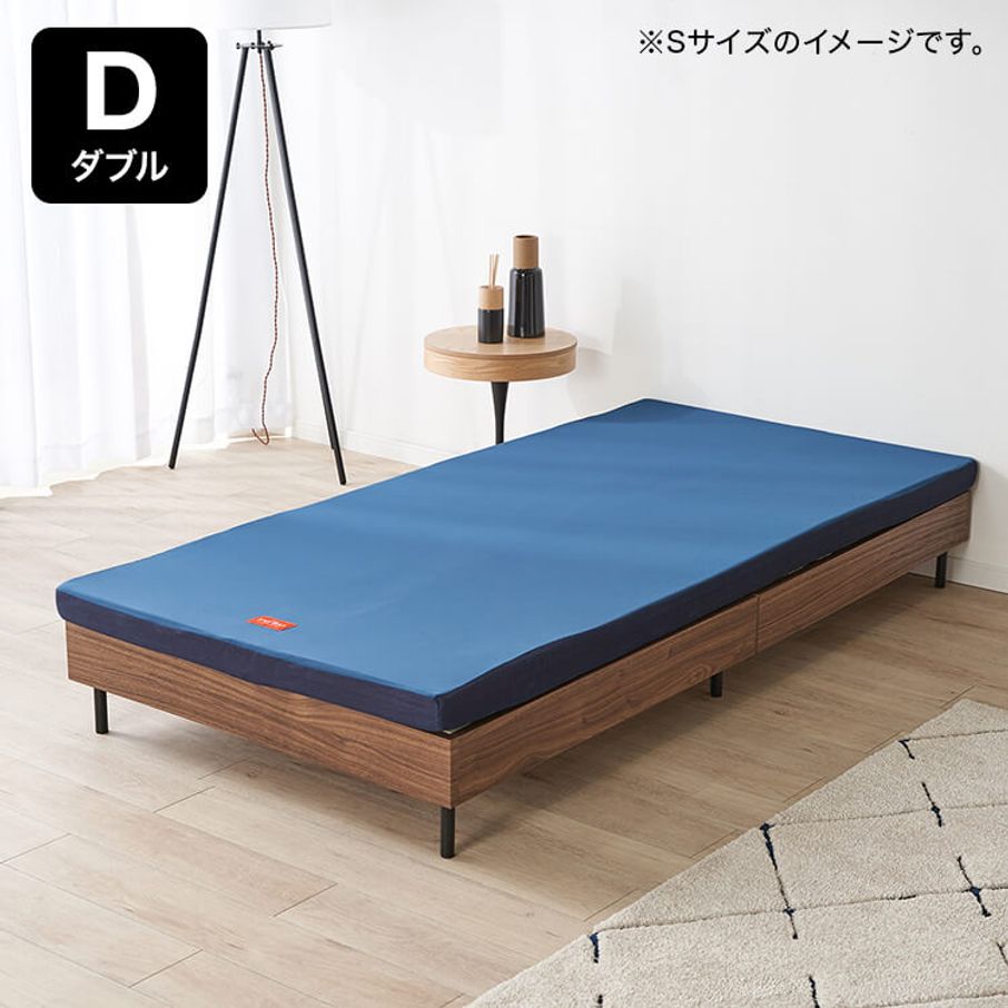 ダブルサイズの西川マットレス / Nishikawa Mattress Double