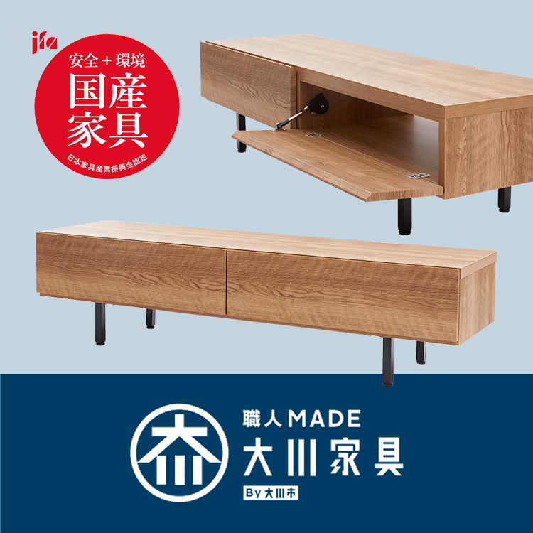 LOWYA オーク製テレビ台 幅140cm ナチュラル