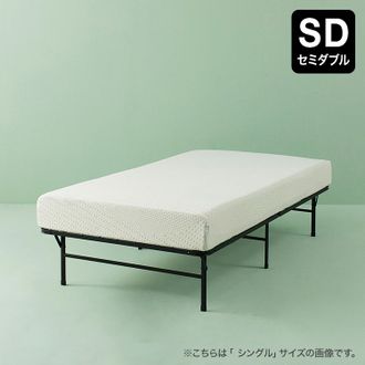 セミダブル]クラシックメモリーフォームマットレス 低反発マットレス 