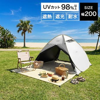 ロウヤ　ポップアップテント 設営レビュー！】ロウヤ ポップアップテント 200cmを実際に使った評価