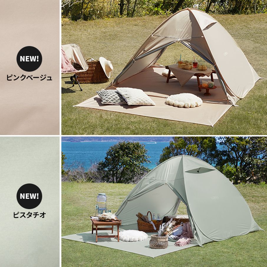 lowya 240 テント ポップアップテント
