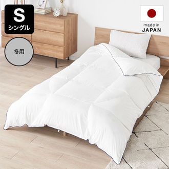 シングル] 羽毛布団 ウォッシャブル 冬用 | 【公式】LOWYA(ロウヤ