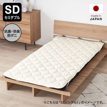 イフミック 敷きパッド ダブルベッドサイズ 国際モデル 140x200cm イフミック 敷きパッド ダブルベッドサイズ 国際モデル