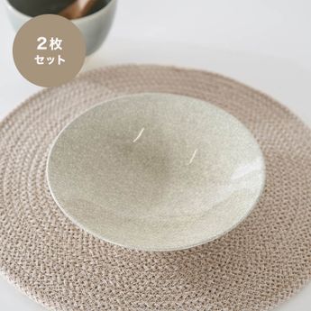 2枚セット] CRAZE クレイズ パスタボウル 食器 co-bo-no | 【公式