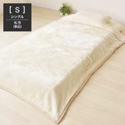 シングル] わた入り毛布 無地 | 【公式】LOWYA(ロウヤ) 家具