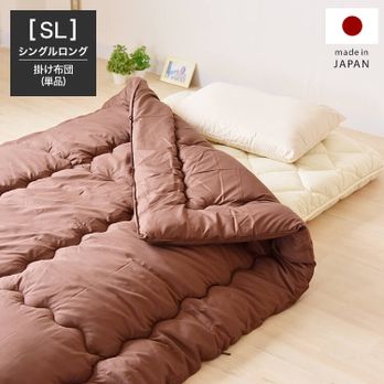 西川リビング　洗える羊毛肌掛けふとん　SL 西川リビング洗える羊毛肌掛けふとんSL