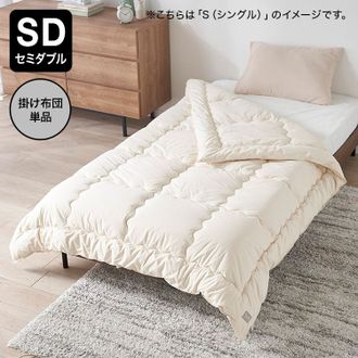 いっくんSafo オーガニック掛け布団 / Organic Duvet オーガニック掛ふとん / Organic Duvet (All Season) | SaFo
