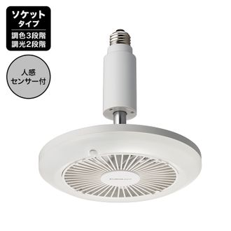 【美品】サーキュライト ソケットシリーズ E26 調色 60W相当人感センサー Amazon.co.jp: ドウシシャ サーキュライト ソケットシリーズ E26