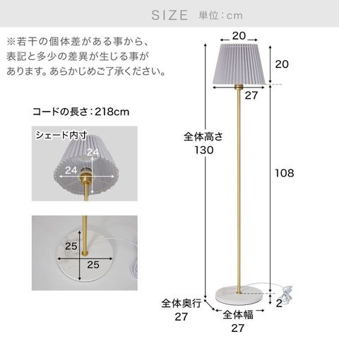 フロアスタンドライト シェード | 【公式】LOWYA(ロウヤ) 家具