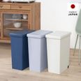 LOWYA - 両開きゴミ箱　32L   LOWYA  ３個セット 3個セット]ペダル式ゴミ箱 両開き 32L | 【公式】LOWYA(ロウヤ