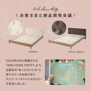 フランバー / ベッドフレーム (D) | 単品/マットレスセット ベルベット