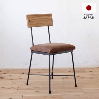 SK CHAIR leather ダイニングチェア SIKAKU | 【公式】LOWYA(ロウヤ) 家具・インテリアのオンライン通販