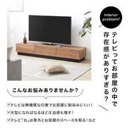 アンカラ / 壁掛け風テレビ台 (幅120) | [65V型対応] |テレビスタンド