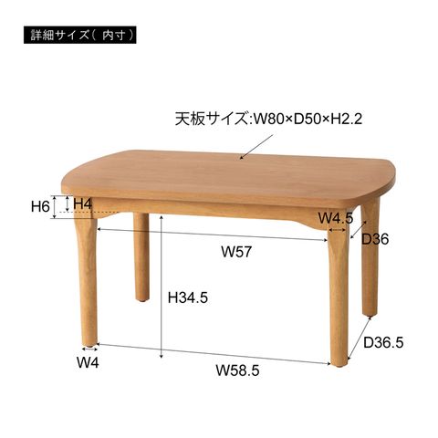 2Wayこたつ KT-210 ROOM ESSENCE | 【公式】LOWYA(ロウヤ) 家具