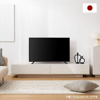 LOWYA テラゾー柄 テレビボード 幅180cm エミージュ / テレビ台 (幅140/180/210) | 選べる3サイズ テラゾー柄
