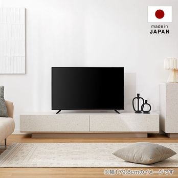 テラゾー柄 テレビ台 ローボード | 【公式】LOWYA(ロウヤ) 家具・インテリアのオンライン通販