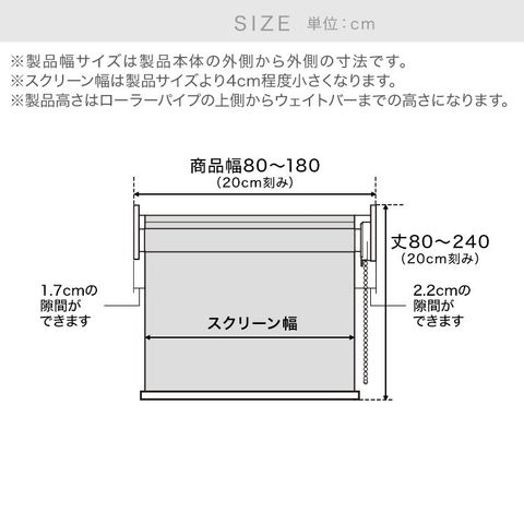 幅120] 遮光ロールスクリーン 洗濯可 防炎 | 【公式】LOWYA(ロウヤ
