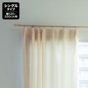 カーテンレール シングル 伸縮式 ポールタイプ [1.2～2.0m] | 【公式