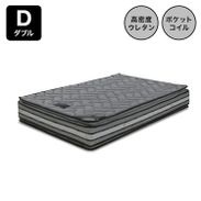 ダブル ] ポケットコイルマットレス 高密度ウレタン 厚さ28cm | 【公式