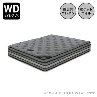 ルーズリー Platinum / ポケットコイルマットレス (WD) | [厚さ26cm