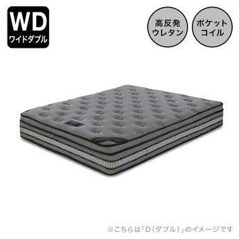 ワイドダブル ] ポケットコイルマットレス 高反発 厚さ26cm