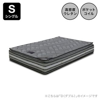 シングル ] ポケットコイルマットレス 高密度ウレタン 厚さ28cm 