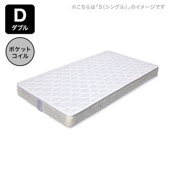 ニトリすのこダブルベッドフレーム+ ダブルポケットコイルマットレス厚