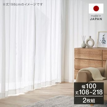 MUJI (無印良品) - 無印良品 & カインズ カーテン 4枚 セット 生成り&白の通販 by AUDIPP's  shop｜ムジルシリョウヒンならラクマ