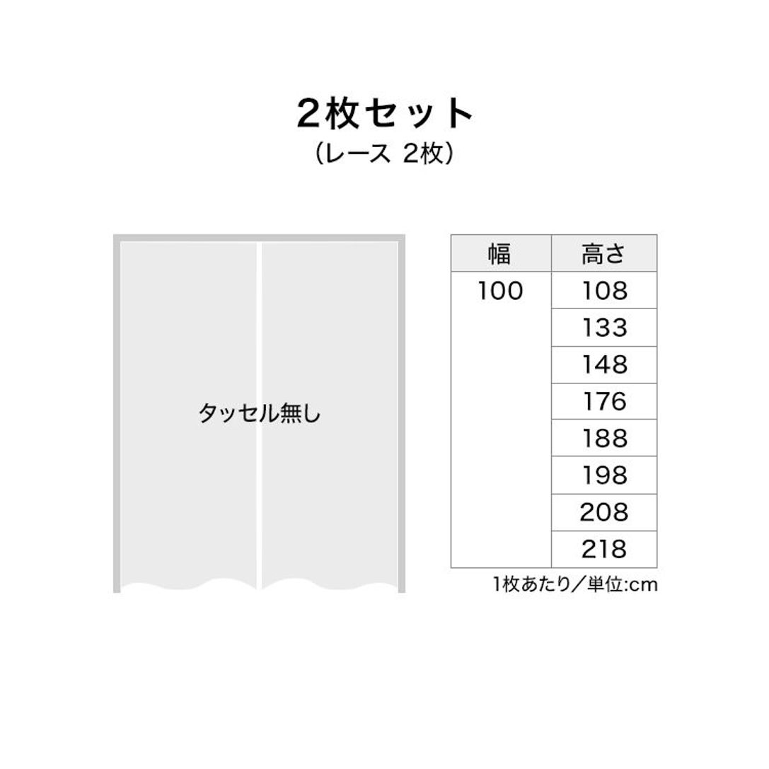 交換無料 ミラーレースカーテン イエロー100×148cm2枚 UVカット 洗濯ok