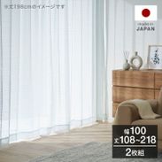 カーテン ブルー(青) | 【公式】LOWYA(ロウヤ) 家具・インテリア カーテン ブルー(青) | 【公式】LOWYA(ロウヤ) 家具・インテリア